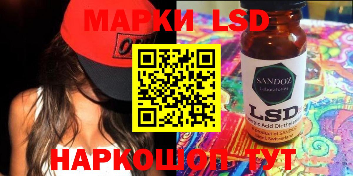 Лсд 25 экстази кислота  ЛСД экстази  Тейково  ЛСД экстази ecstasy  Вход с VPN 