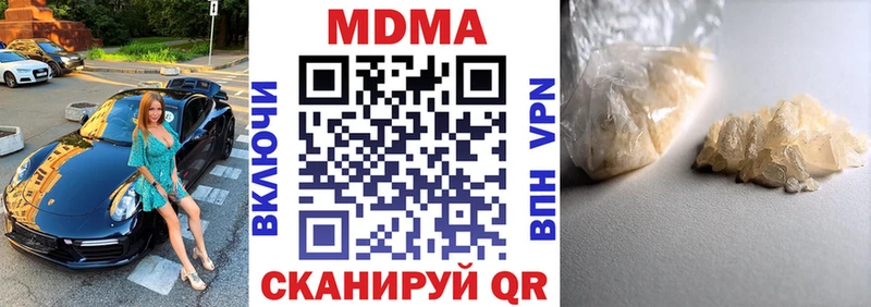 ОМГ ОМГ как войти  купить   Тейково  MDMA кристаллы 