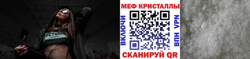 МЕФ VHQ как найти наркотики Тейково