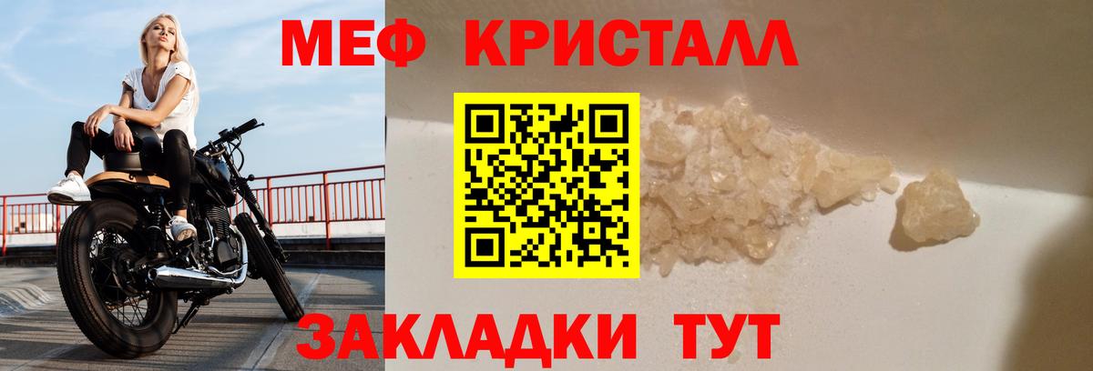 МЯУ-МЯУ  Вход с VPN  МЯУ-МЯУ  Тейково  Меф VHQ  OMG рабочий сайт  Меф мяу мяу 