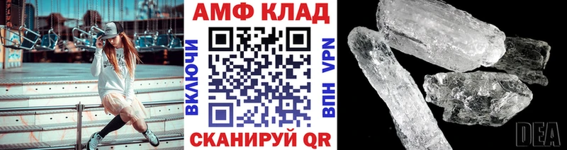 Метамфетамин кристалл  Тейково 