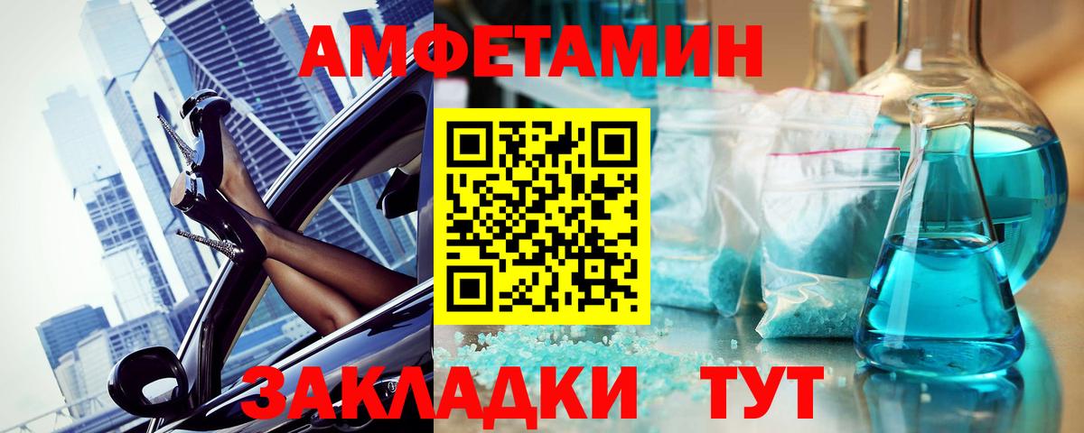 Метамфетамин кристалл Тейково