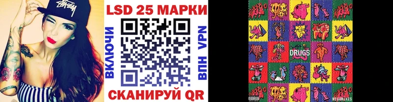 блэк спрут зеркало  Тейково  Марки 25I-NBOMe 1,5мг  где можно купить наркотик 