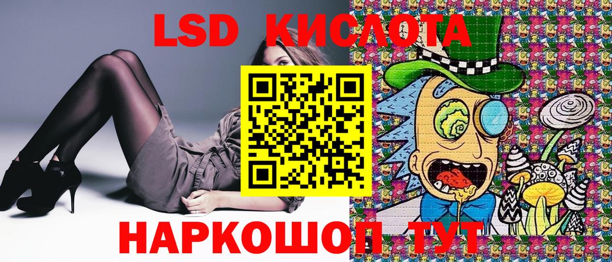 Наркотические марки 1,8мг  Вход с VPN  Тейково 