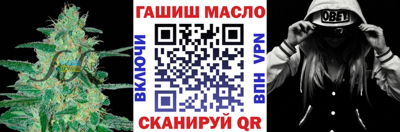 Дистиллят ТГК вейп  Тейково 