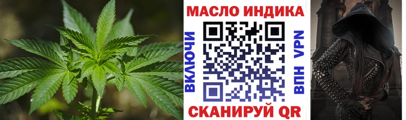 Дистиллят ТГК вейп Тейково