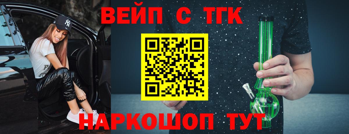 Дистиллят ТГК концентрат Тейково