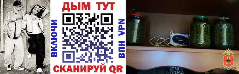 Конопля тримм  наркотики  Тейково 