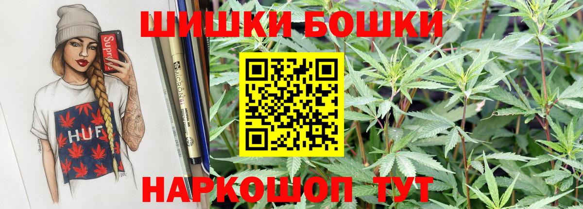 Тейково  Канабис White Widow  Шишки марихуана Bruce Banner  МАРИХУАНА LSD WEED  Вход с VPN  Каннабис семена 