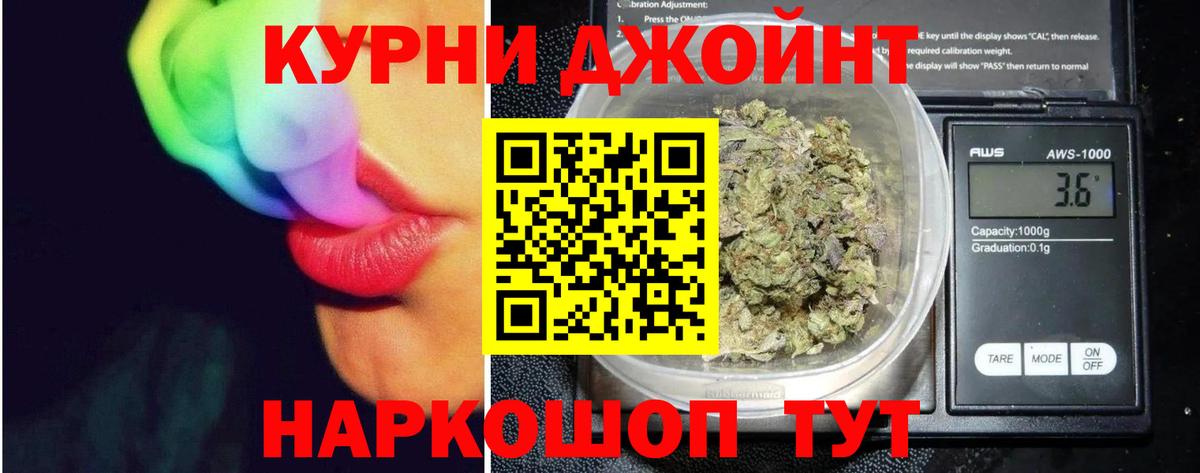 Каннабис тримм Тейково